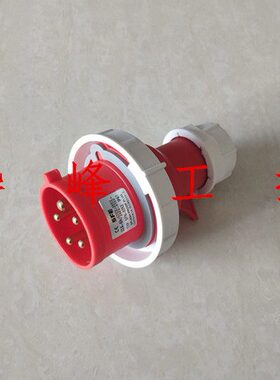 SFE上丰电气 SFN-0152 0252新型工业插头防水IP67 5芯16A 32A