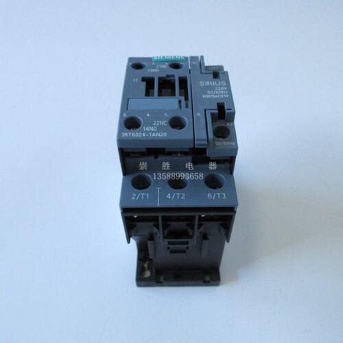 交流接触器3RT6024-1A 220V  12A