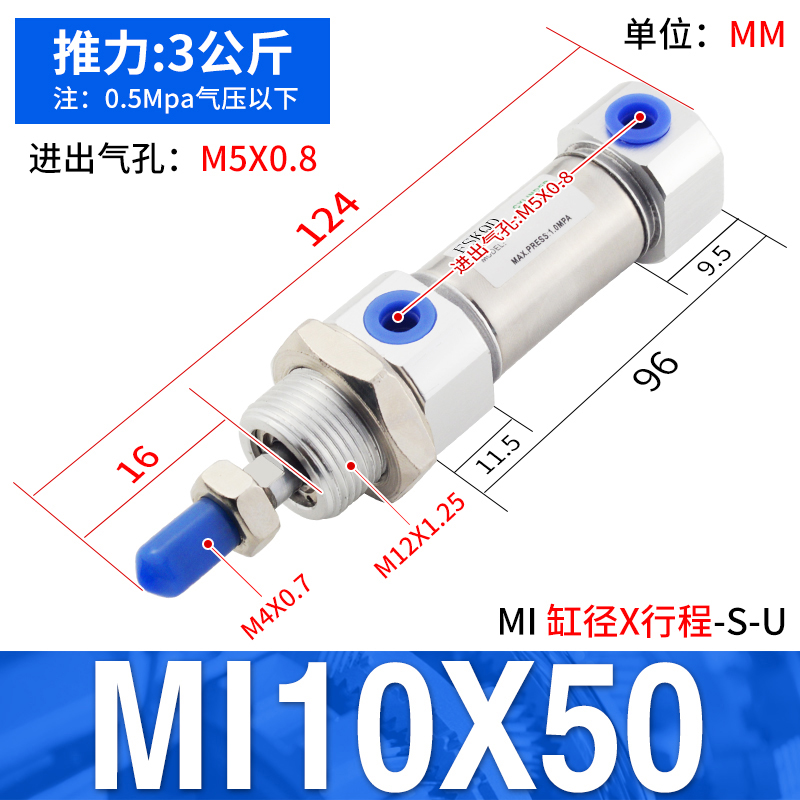 亚德客型迷你气缸小型气动大推力MI10/12/16/20/25/O32/40-5/10/1