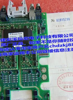 全新原装青铜剑IGBT底座板2AB30A17K-PA-LJ 驱动核2QD30A17K-I套