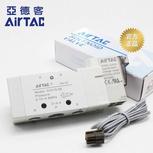 亚德客电磁阀气动二位五通控制阀5V110-06/5V210-08换向阀5V31010