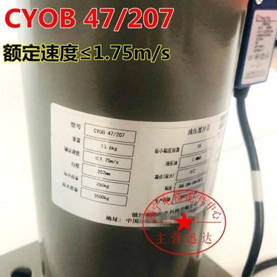 用于通力电梯缓冲器CYOB-47/207 CYOB-72B/175底坑油压YH73A/210