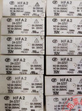 蒂森电梯配件蒂森电梯继电器HFA2 24-2ZST