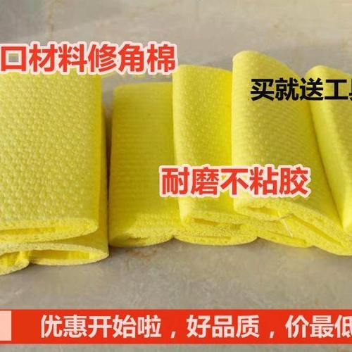 不粘胶中空玻璃修角棉 修胶棉65 40加厚压角棉收角棉包邮送滚筒