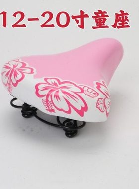 儿童自行车鞍座减震弹簧软坐垫平衡车童车通用鞍座12-20寸通用
