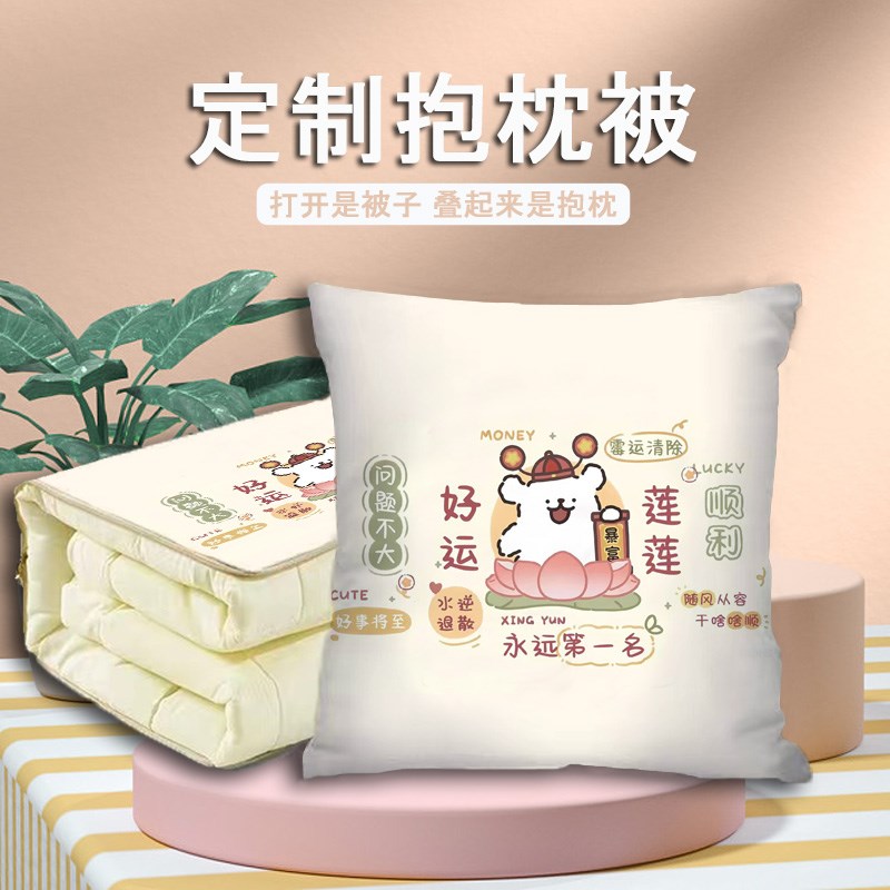 线条小狗抱枕h被靠垫靠枕办公室沙发午睡空调被子可折叠夏凉被两
