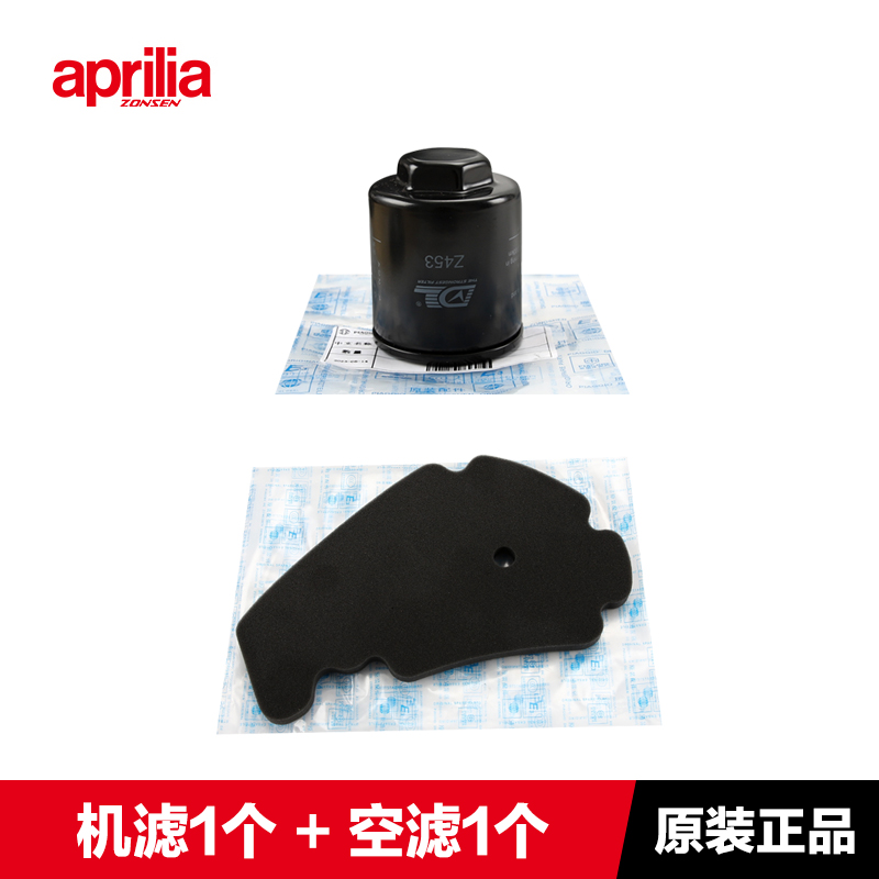 宗申阿普利亚SRMAX250/300比雅久X7机油滤芯空气滤清W器机滤空气