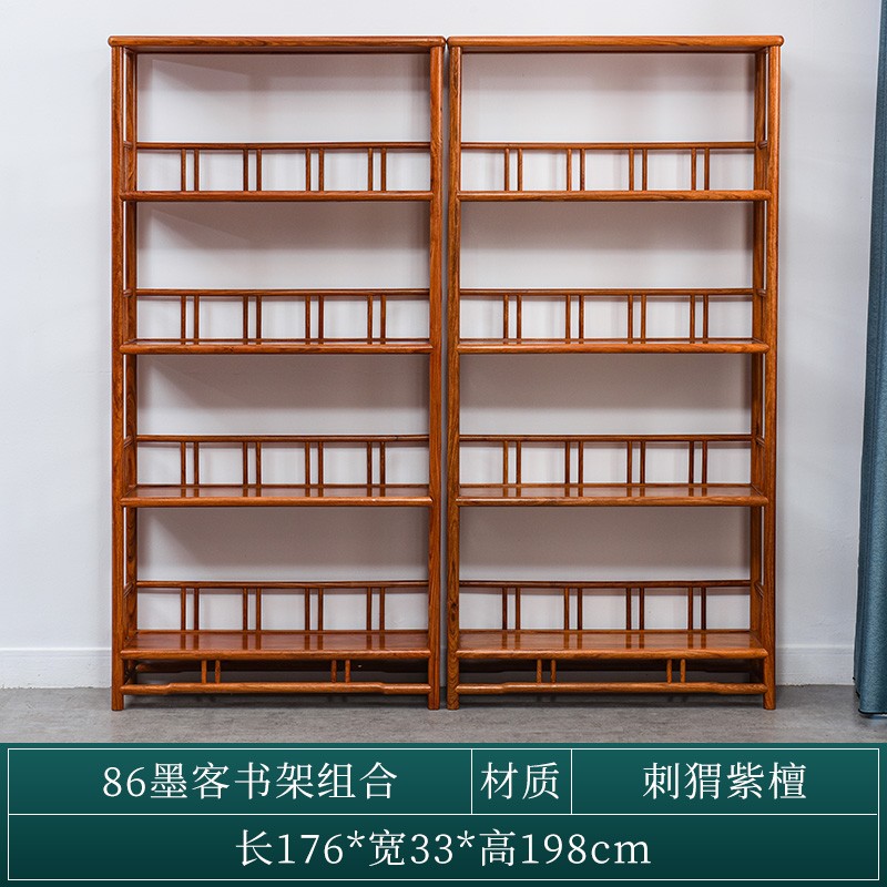 红木家具花梨木书k架实木中式客厅落地置物架刺猬紫檀书橱架陈列
