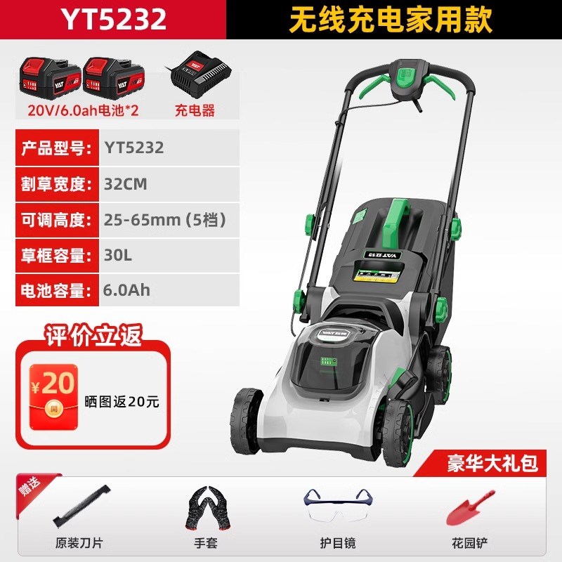 锂电电动割草机家用小型除草机充电式G打草机大功率手推草坪修剪