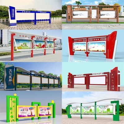 不锈钢户外宣传栏广告牌小区公园展G示牌标识标牌铁艺文化公告栏