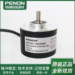 300ER.21VB 15S S56输出稳定 现货光电旋转编码 S0F 器RI50