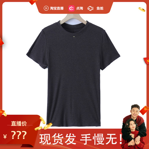 【有限手慢无】夏季新款女款圆领短袖针织上衣夏季TM-26007