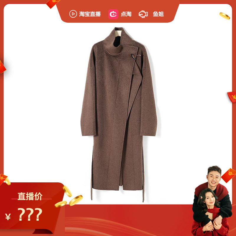 【有限手慢无】秋冬时尚单品气质款毛呢外套885082N