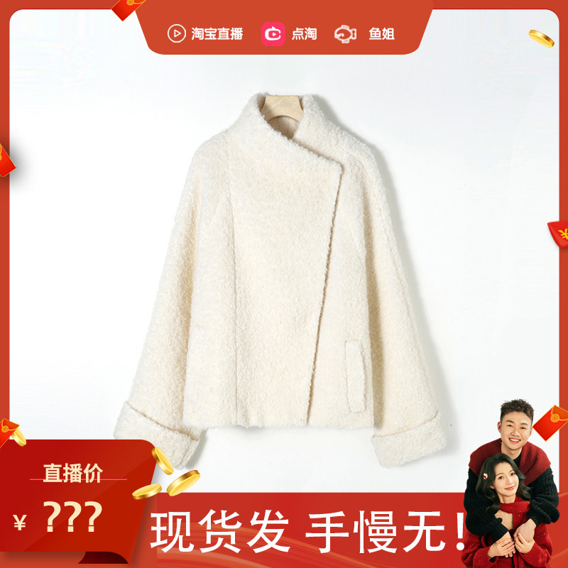 【有限手慢无】短款女红色毛呢外套女士保暖秋冬季呢大衣885081QQ