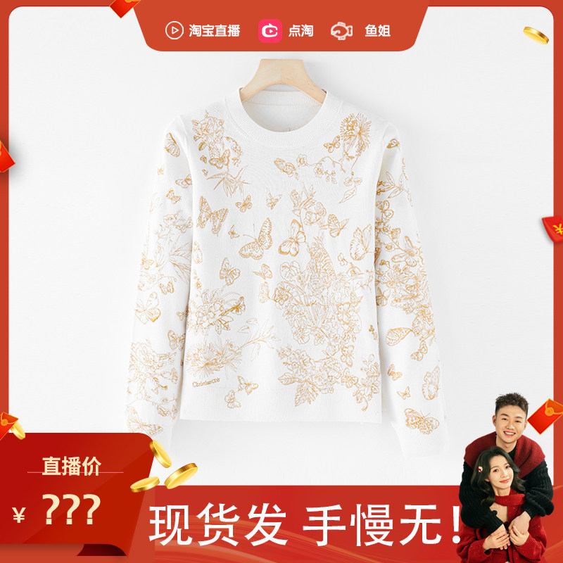 【有限手慢无】秋季新款常规款透气常规打底衫毛针织衫259219