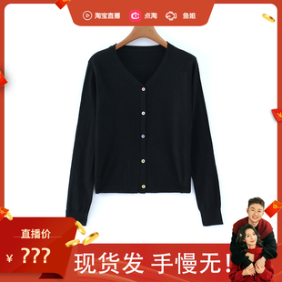 【有限手慢无】夏季新款女款圆领长袖针织上衣夏季08-0803