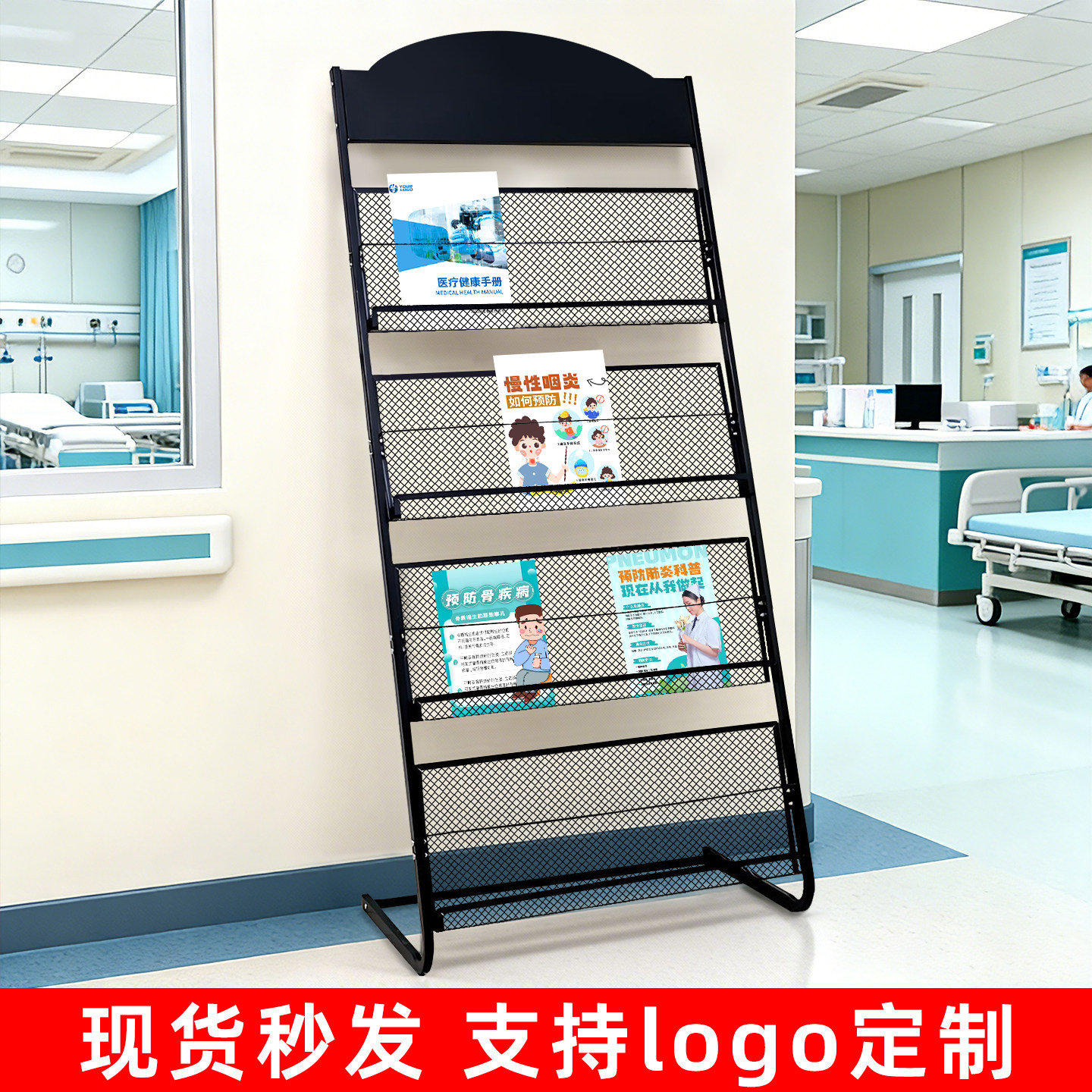 报纸报刊架宣传展示档案资料架落地报架杂志架报纸置物架子收纳层