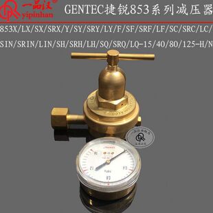 SRIN SRH SQC SIN 125 捷锐853SC LIN SRQ