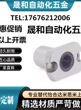 对边法兰紧凑型直线轴承LME72/LME73/LMG72/LMG73-d6 8 10 12 16