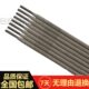 四川大西洋CHS002不锈钢焊条E308L A002不锈钢焊接电焊条3.2mm