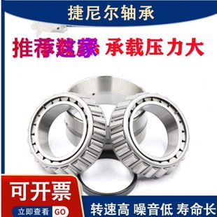 瓦房店压路机轴承HS723 HS718 352944双列锥形滚子轴承外套一体