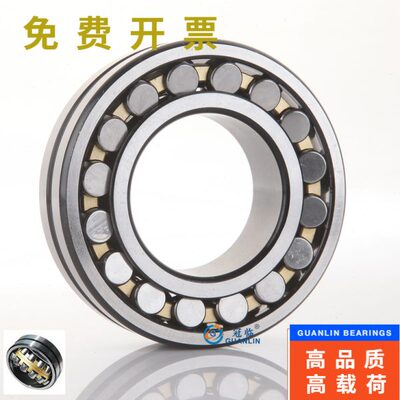 3530 3532 3534 3536 113530 113532 CA / W33 K 高负荷调心轴承