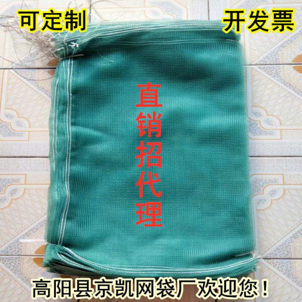 装青蛙袋子网袋不滑丝5斤10斤20斤扎口绳螃蟹苗甲鱼龙虾水产网兜