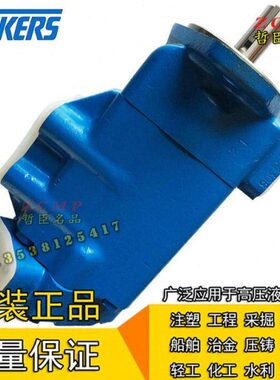 2520V-14A2/14A3/14A4/14A5/14A6/14A7-1/86AA/BB/CC/DD-22R/20R