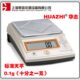 B2000 PTT B3000精密电子天平2000g 华志PTT 3000g 0.1g