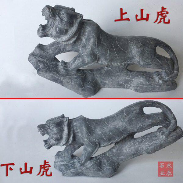 青石石雕上山虎下山虎摆件石头老虎长20cm，30cm可定制规格