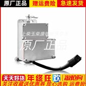 A08C W1上海孚创FORTRUST电磁执行器柴油机电子调速器外置原装