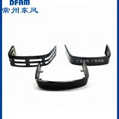 704 804 904机罩下围板装 东风农机常州东风拖拉机配件604 饰条 原