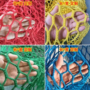 六角网丛林魔网攀爬网底网无动力游乐设施绳网隔离防护网5厘米孔