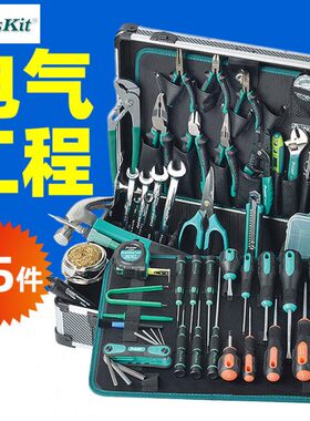 宝工 PK-1700NH专业电气工程电子电工钳焊接烙铁工具组 65件