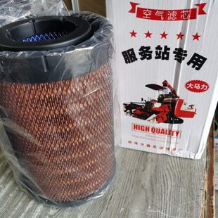 雷沃RG70履带收割机配件2035空气滤芯