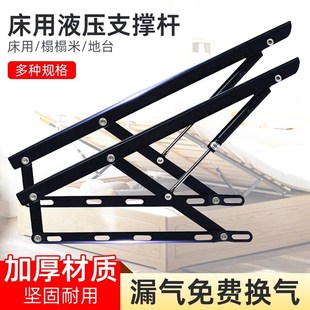双人床床用液压支撑杆床气压杆床板床箱榻O榻米气撑箱式床举升器
