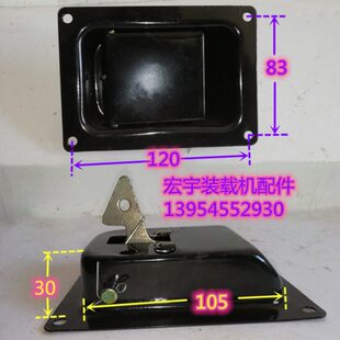 装载机门锁 铲车门锁 后机罩门锁 发动机 盖子锁 小门锁 门内扣锁