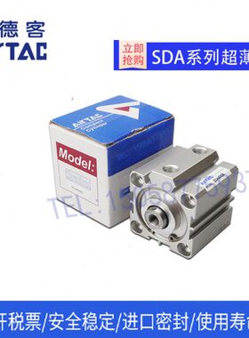 亚德客薄型气缸SDA20X5S/10S/15S/20S/25S/30S/35S/40S/45S/50S-B