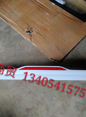 代步车富路金骏马C9尾翼丽驰E9V5-BDZ征途新途瑞嘉瑞后尾翼导流板