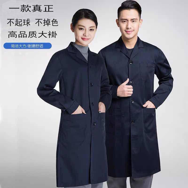 男士工作服罩衣薄款长袖耐磨耐脏围裙