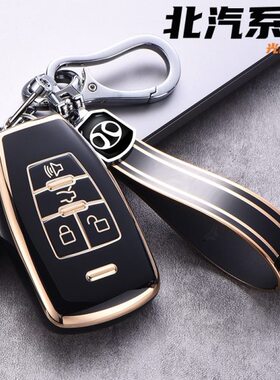 北京BJ40plus钥匙套bj80北汽昌河A6威旺S50专用m50F壳M60汽车包扣