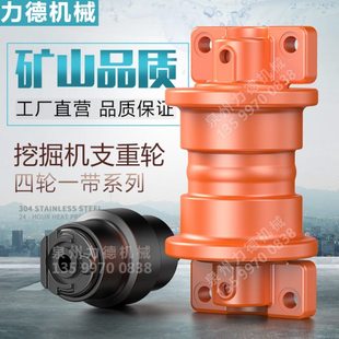 矿山专用沃德WD245挖掘机支重轮承重轮底轮地轮行走轮底盘件螺丝