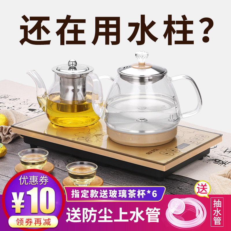 全自动上水壶电热烧水壶套装保温电热水壶