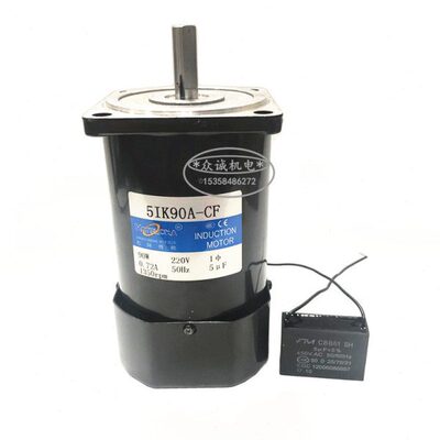 90W松岗传动5IK90A-CF定速光机1350转 交流220V 外径90*90轴12MM