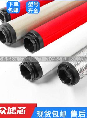 替代杭州山立油雾过滤器滤芯SLAF-20HC SLAF-20HT SLAF-20HA现货