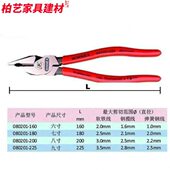 花乐集老虎钳子k牌工业级超省力老虎钳6寸7寸8寸9寸拉丝钳子6寸16