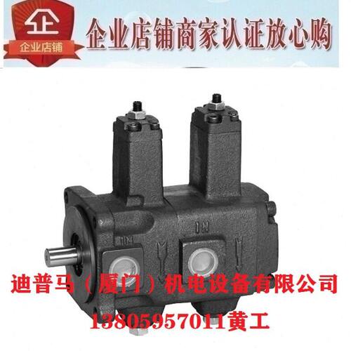 台湾PAEFOR叶片泵VP-20-20-FA3 VP-20-20-FA2 VP-20-20-FA1