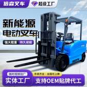 倍森电动叉车2吨座驾式 四轮平衡重式 3吨1.5吨小型堆高电瓶叉车