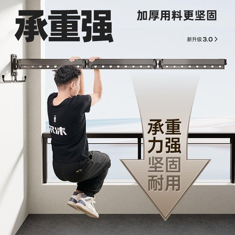 折叠晾衣架子阳台浴室内飘窗外家用隐形伸缩凉晒被子壁挂式晾衣杆