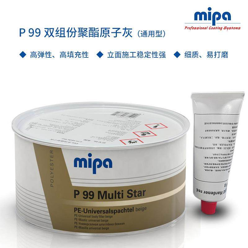 原子灰钣金灰德国米帕mipaP99原子灰合金腻子灰汽车油漆辅料,畜牧/养殖物资,畜牧/养殖器械,淘宝优惠券,粉丝福利购,淘宝优惠卷